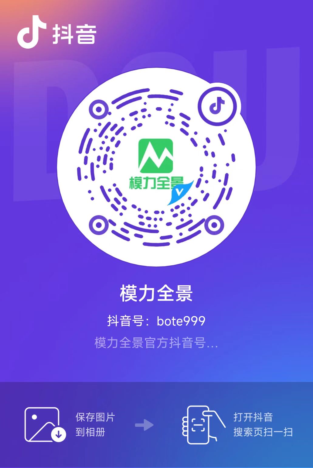 微信图片_2025-05-24_173755_368.jpg